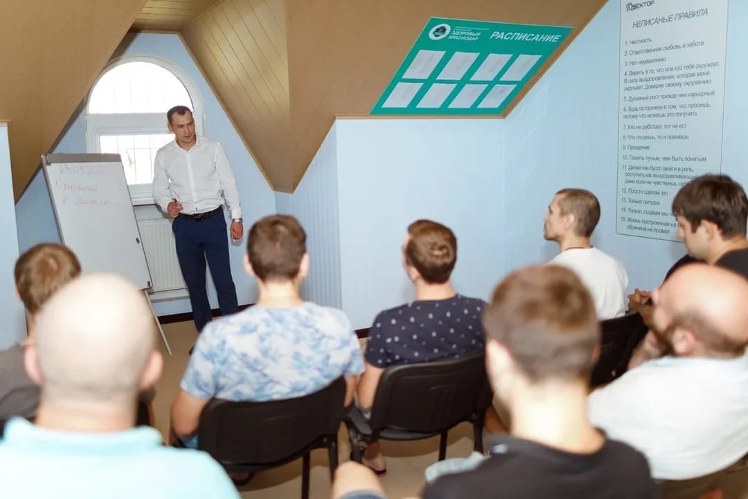 Занятие в центре Здоровый Краснодар